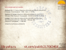 БИБЛИО РЕТРО ВСПОМИНАЯ ЧЕХОВА 15 07 2026 8.png